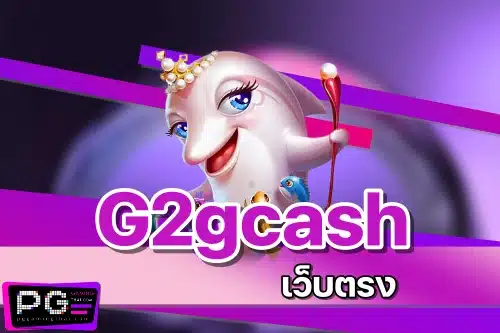 g2gcash