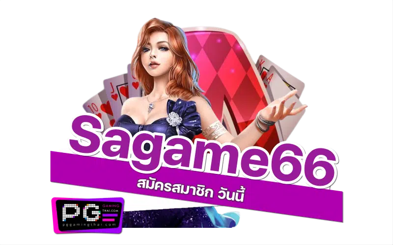 sagame66 casino