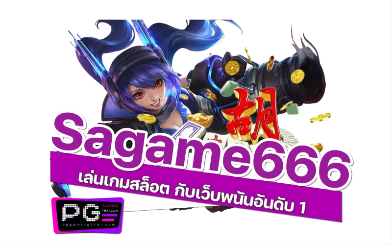sagame666 casino