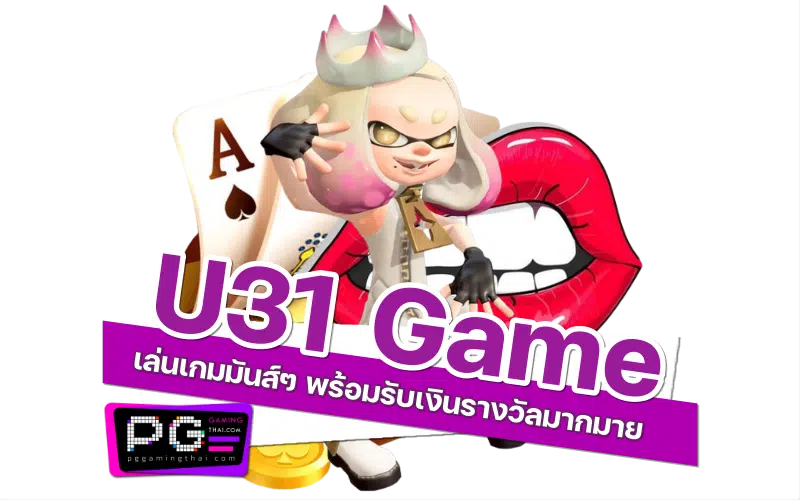 u31 game casino