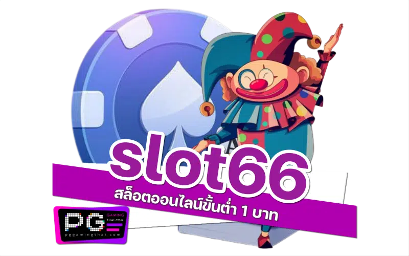 slot66 com game