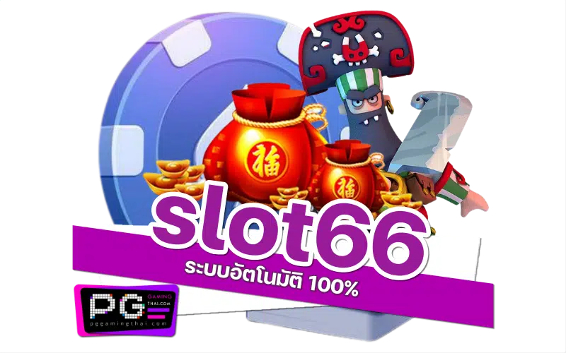 slot66 com