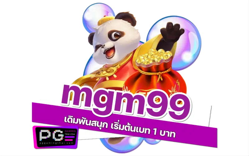 mgm99 เบท