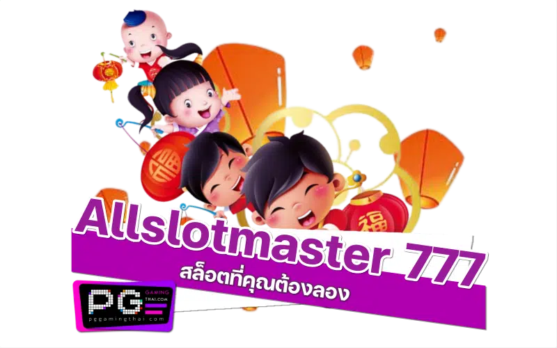 Allslotmaster play
